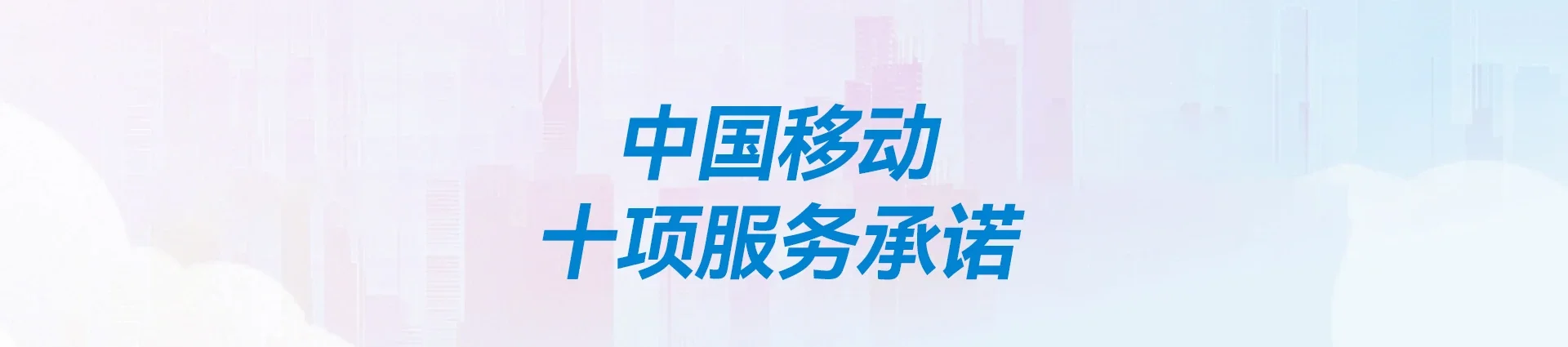 大方移动宽带