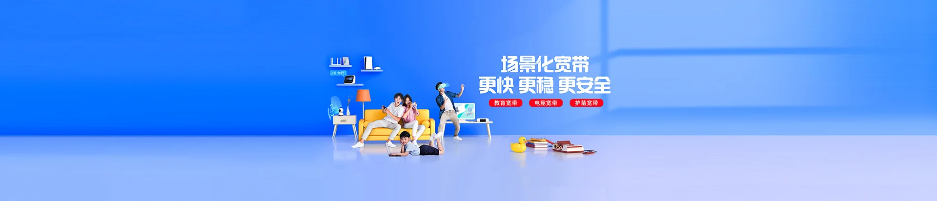 大方移动宽带