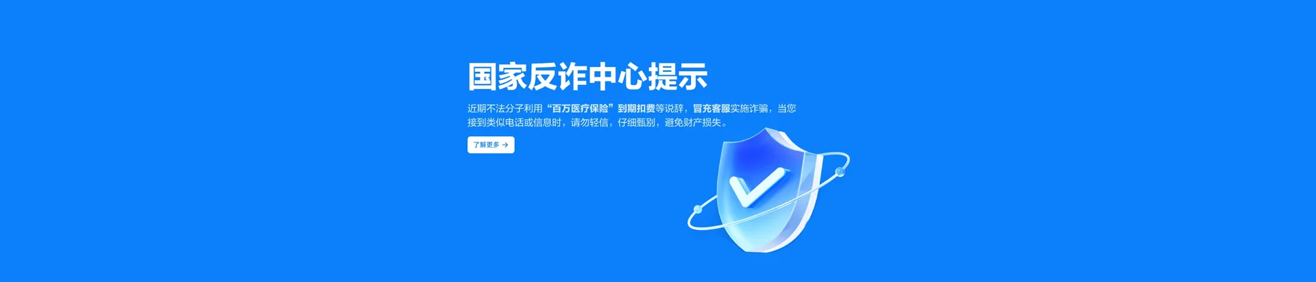 大方移动宽带