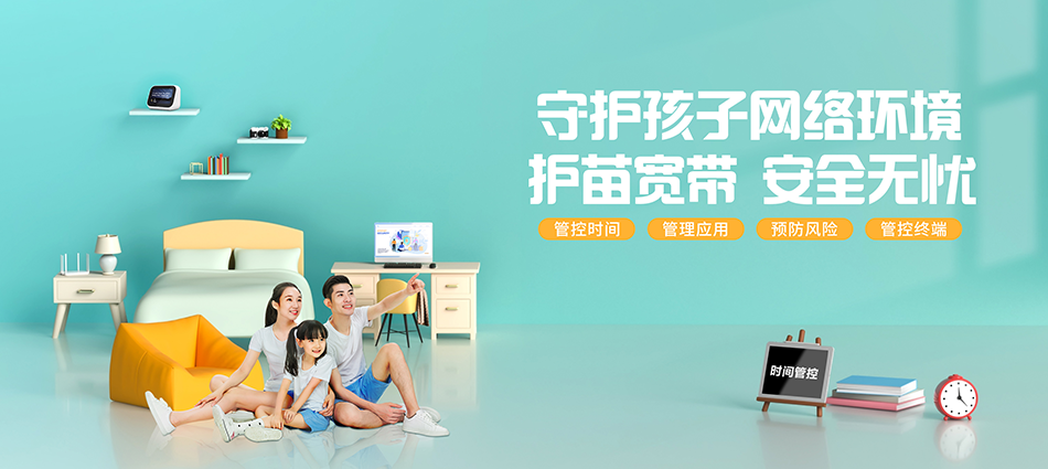 中国移动大方移动宽带