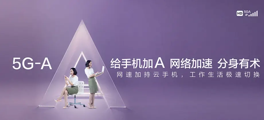 大方大方县大山苗族彝族乡 移动宽带