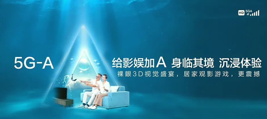 大方大方县长石镇 移动宽带