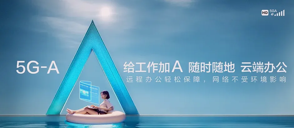 大方大方县达溪镇 移动宽带