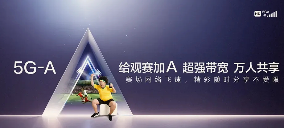 大方大方县果瓦乡 移动宽带