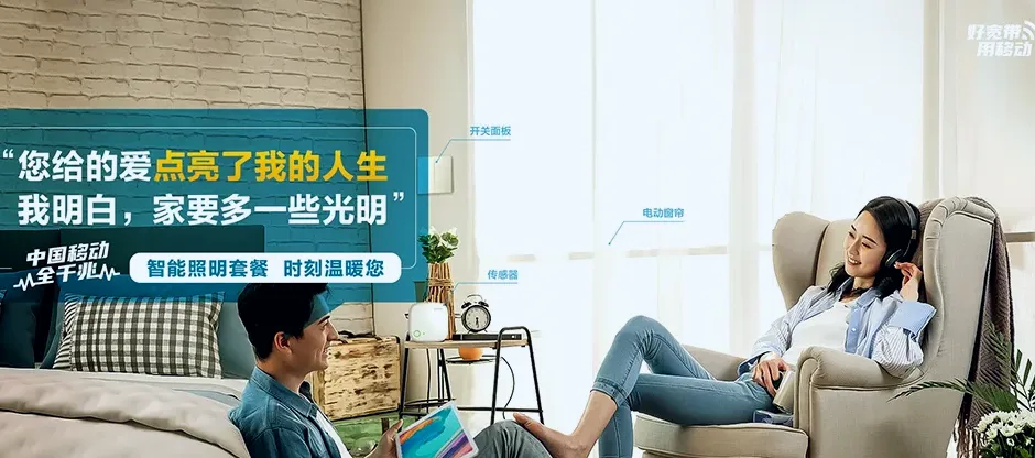 大方大方县凤山彝族蒙古族乡 移动宽带