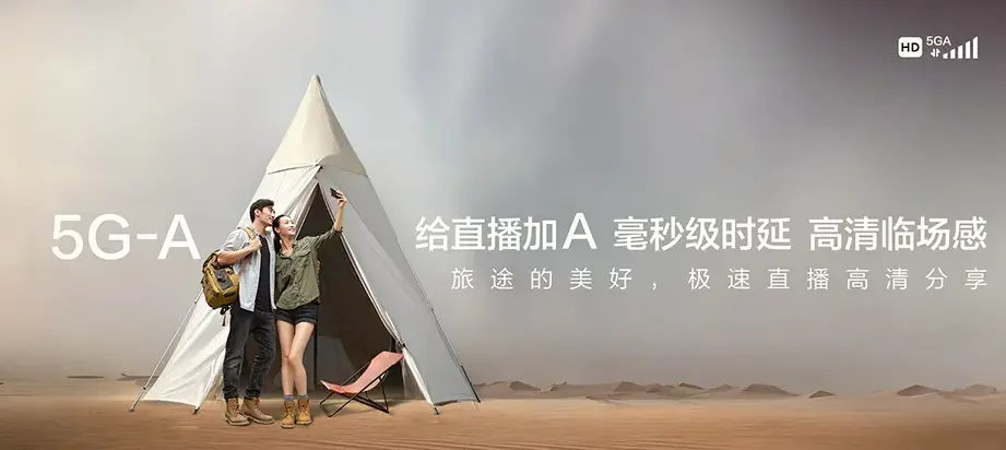大方大方县双山镇 移动宽带